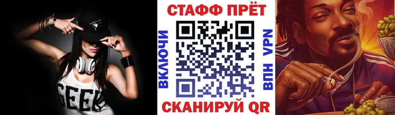 Магазины продажи наркотиков Короча Конопля  Кетамин  Гашиш  Меф 