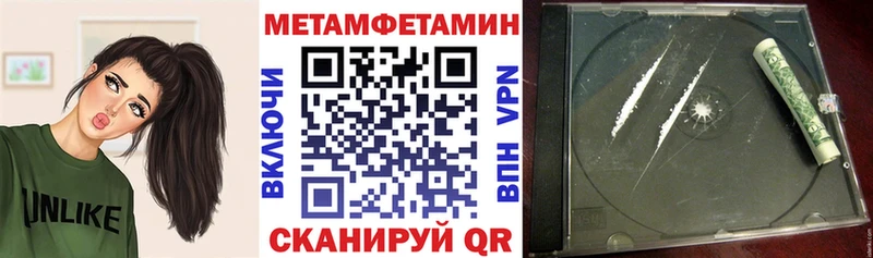 АМФЕТАМИН 97%  купить наркотик  mega ТОР  Короча 