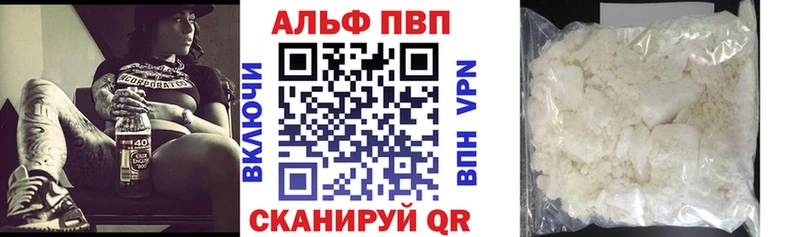 A-PVP крисы CK  как найти закладки  Короча 