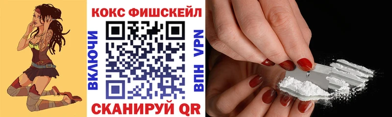 COCAIN Columbia  маркетплейс как зайти  Короча 