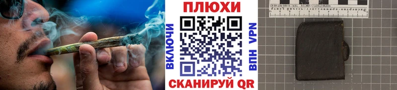 Гашиш Изолятор  Короча 
