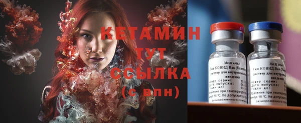 меф VHQ Балахна