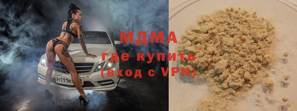 метадон Белокуриха