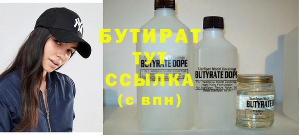 меф VHQ Балахна