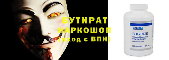 кокс Белоозёрский