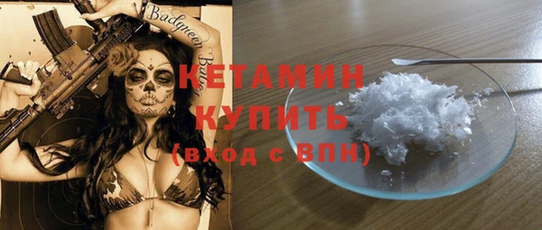 метадон Белокуриха