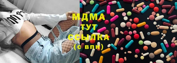метадон Белокуриха