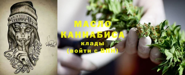 метадон Белокуриха
