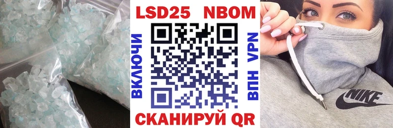 Лсд 25 экстази ecstasy купить наркотик Короча
