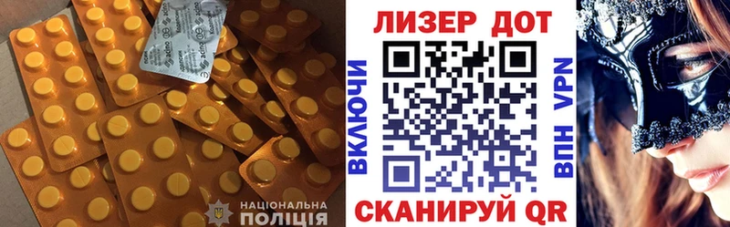 ЛСД экстази кислота Короча