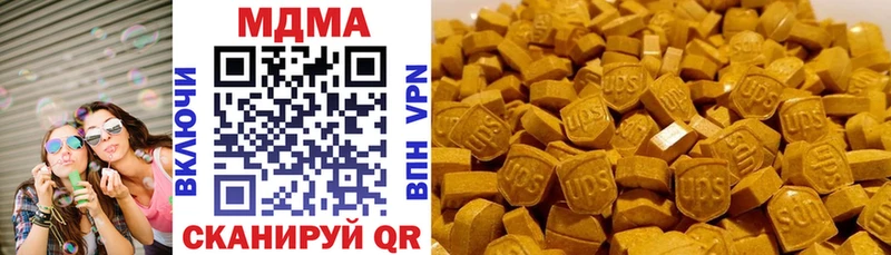 купить наркоту Короча kraken онион МДМА молли