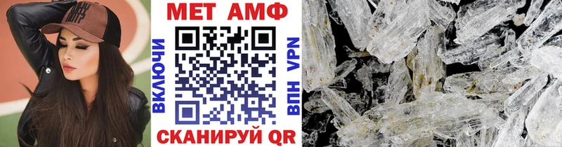 МЕГА   продажа наркотиков  Короча  МЕТАМФЕТАМИН винт 
