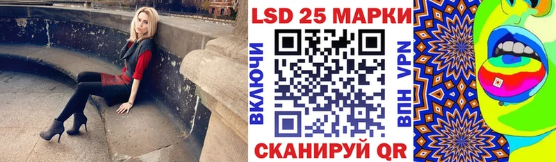 Наркотические марки 1500мкг  Короча 