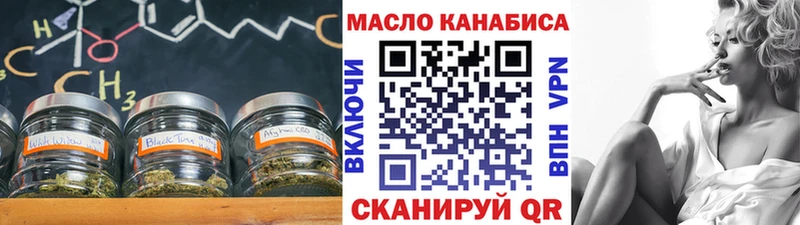 ТГК вейп с тгк  Короча 