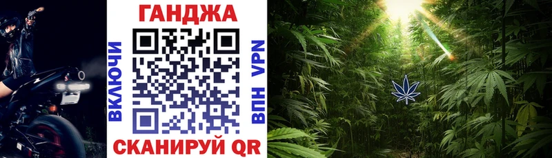 гидра ссылки продажа наркотиков Короча Шишки марихуана планчик